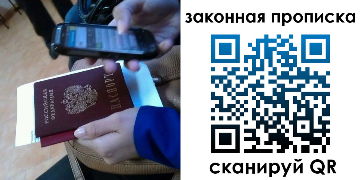 миграционный учет в Адыгее