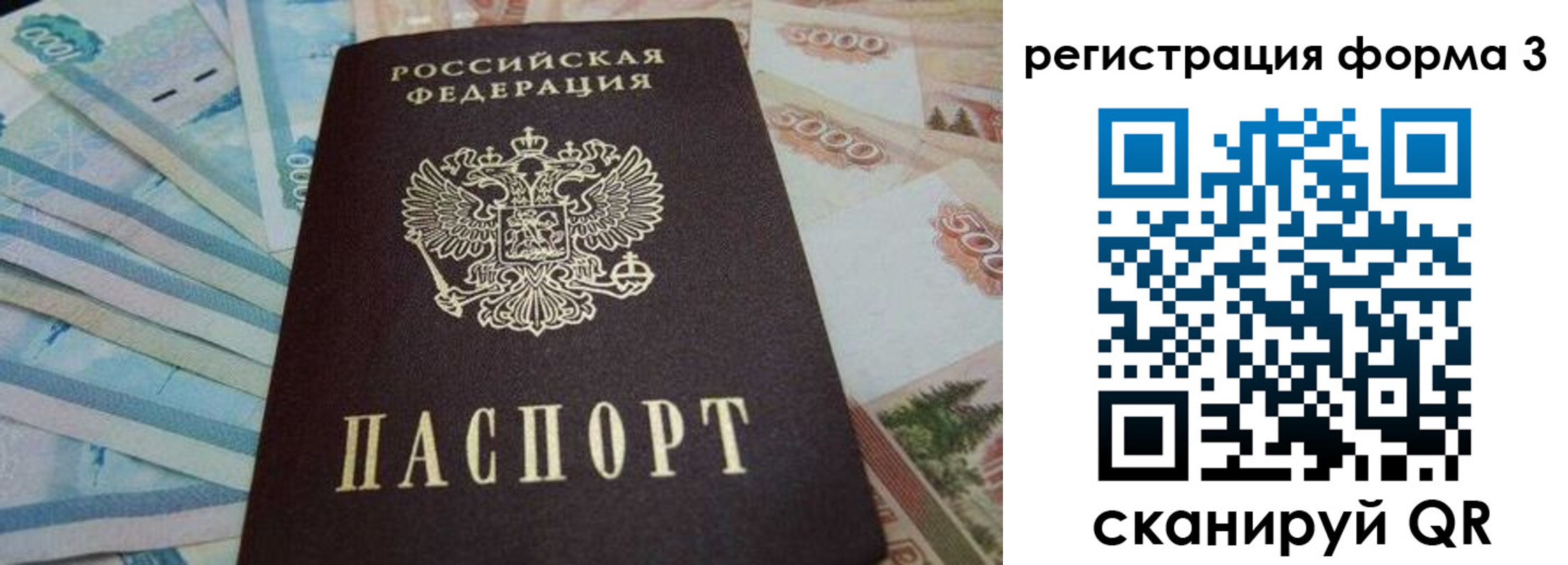 прописка в квартире в Адыгее