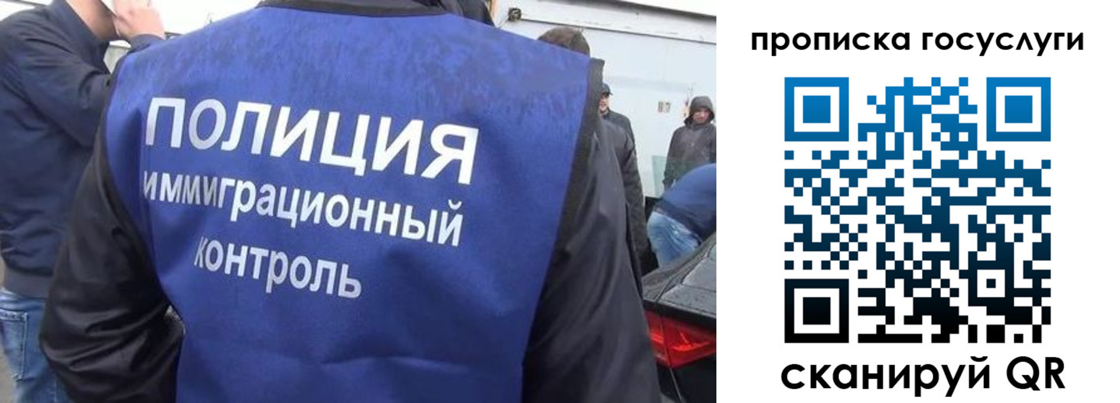 прописка в квартире в Адыгее